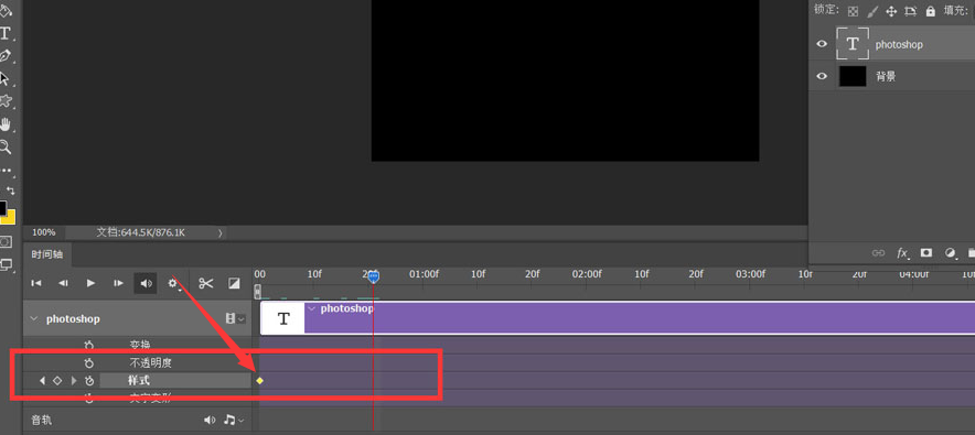 ps制作文字闪烁出现动画方法介绍