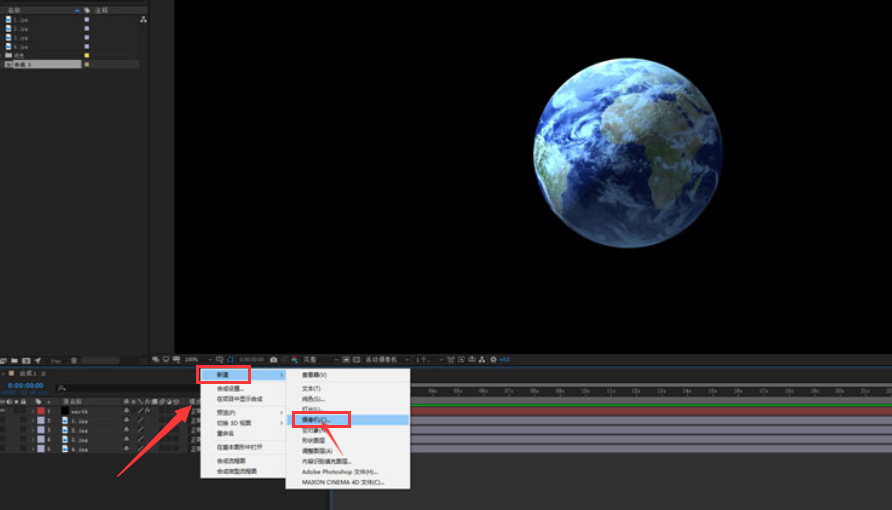 ae移动图层画面角度方法介绍