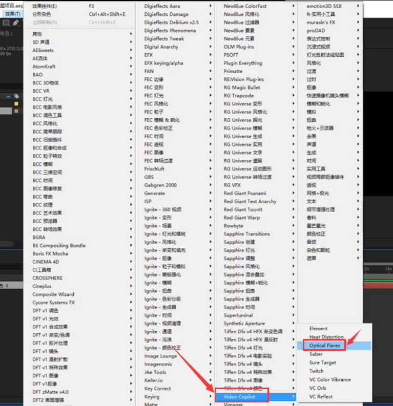ae图层添加光点光斑步骤介绍