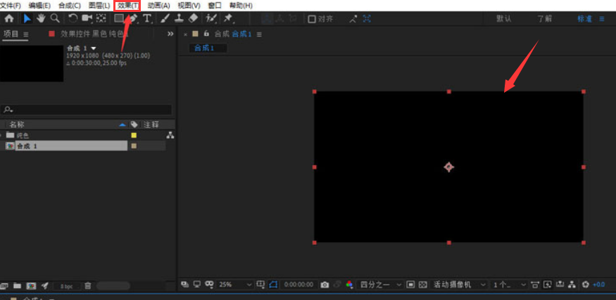 ae图层添加光点光斑步骤介绍