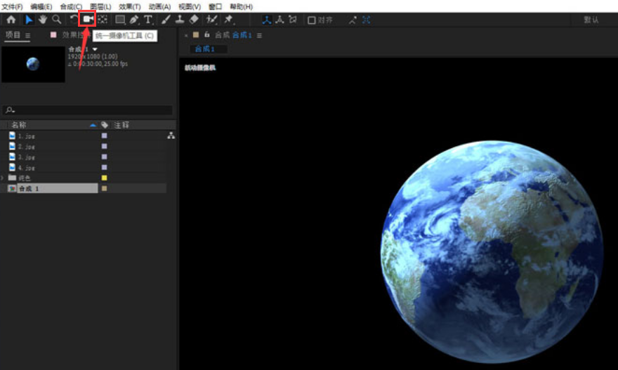 ae移动图层画面角度方法介绍