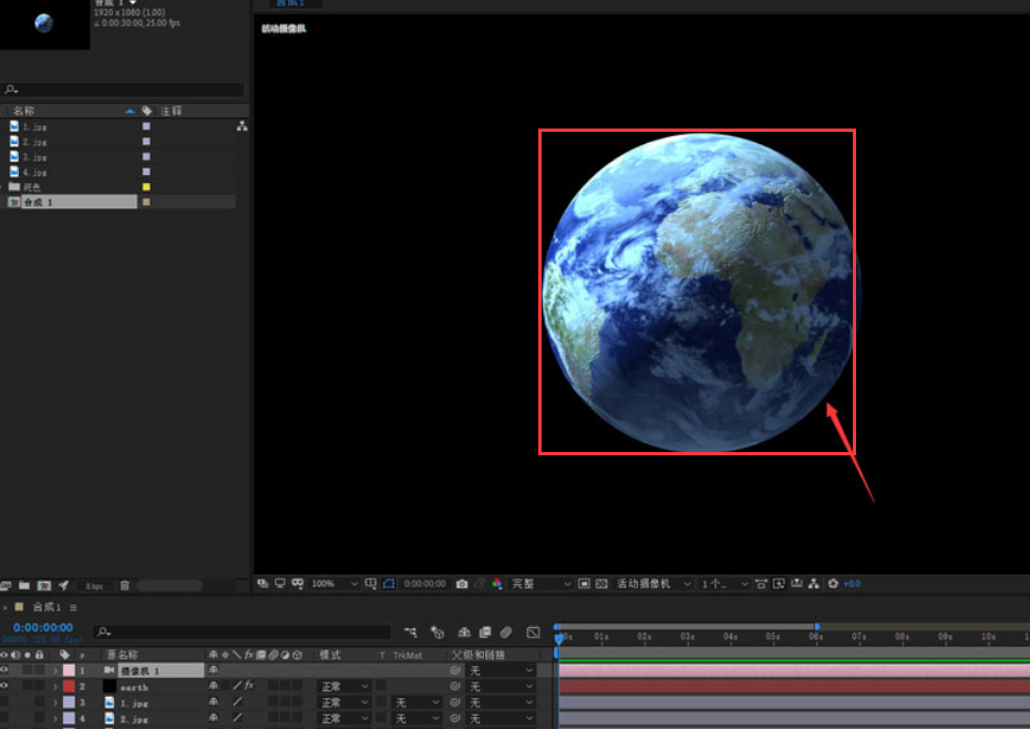 ae移动图层画面角度方法介绍