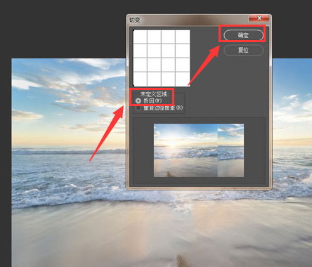 ps图片制作极坐标扭曲效果步骤介绍
