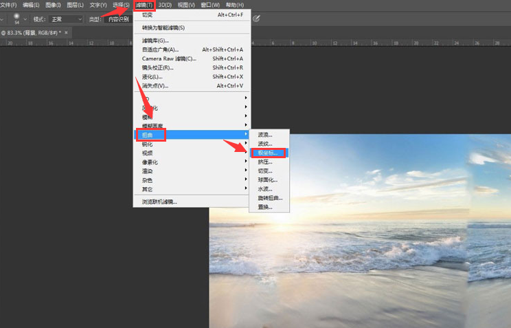 ps图片制作极坐标扭曲效果步骤介绍