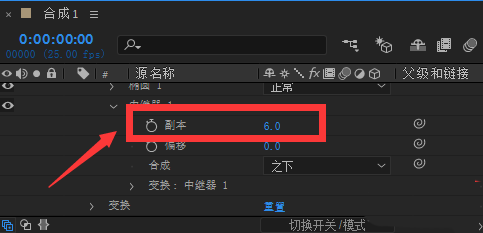 ae绘制环形椭圆教程分享