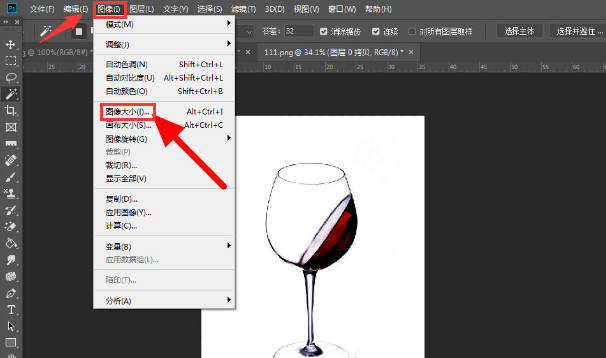 ps设置图片比例步骤介绍