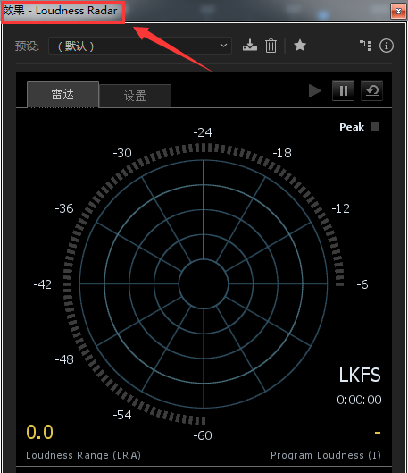 Audition响度探测计使用方法介绍