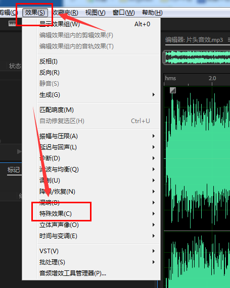 Audition响度探测计使用方法介绍