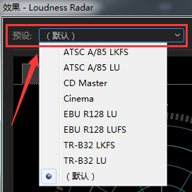 Audition响度探测计使用方法介绍