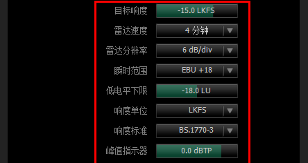 Audition响度探测计使用方法介绍
