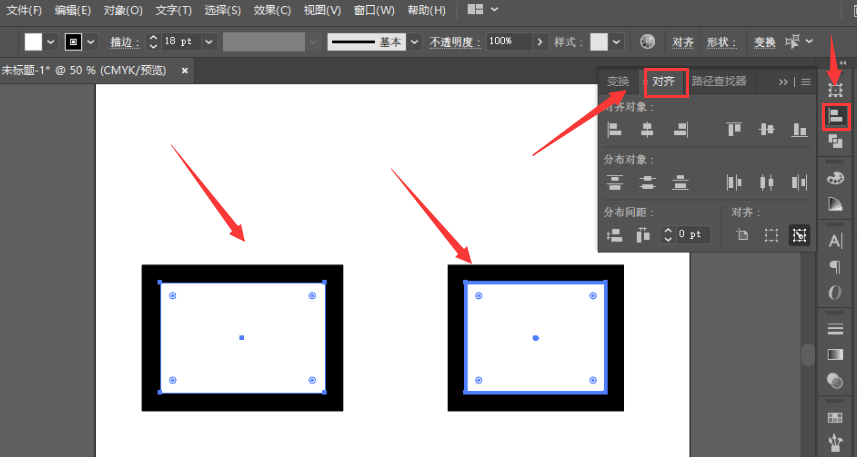ai设置图形分布间距教程分享