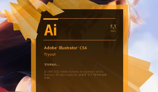 ai设置图形分布间距教程分享