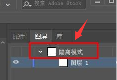 ai打开隔离模式方法介绍