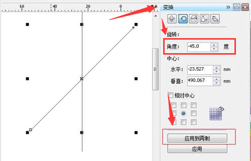 CorelDRAW绘制雨伞广告图步骤介绍