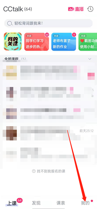 CCtalk获得勋章在哪查看