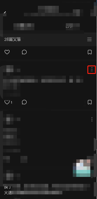 LOFTER如何设置文章仅自己可见