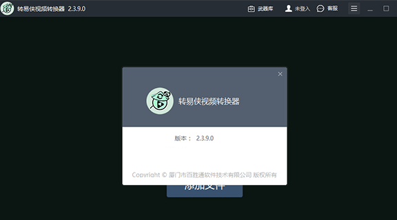 转易侠设置文件转换格式技巧分享