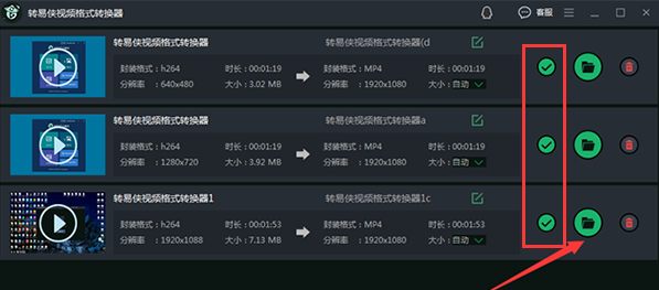 转易侠设置文件转换格式技巧分享