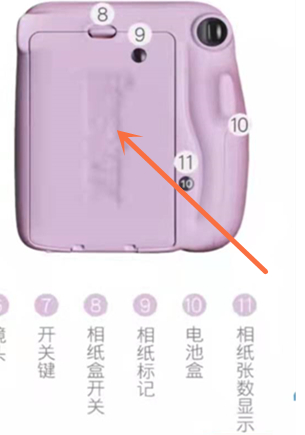 拍立得如何使用