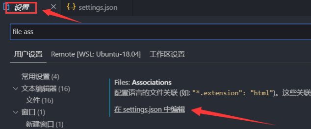 vscode添加Maude条目教程分享