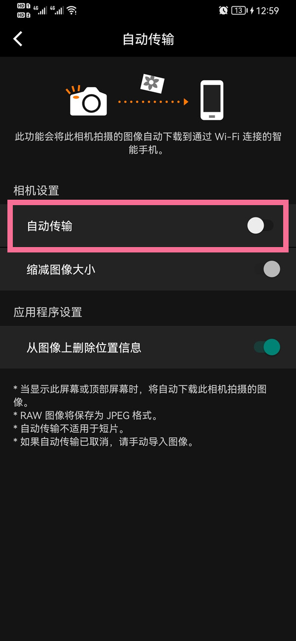 canon相机如何导出照片