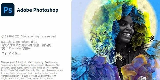 PS2022修改图片滤镜色调步骤介绍