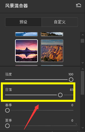PS2022修改图片滤镜色调步骤介绍