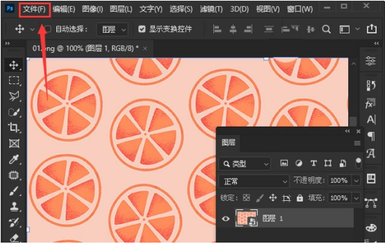ps图片添加半调图案滤镜方法介绍