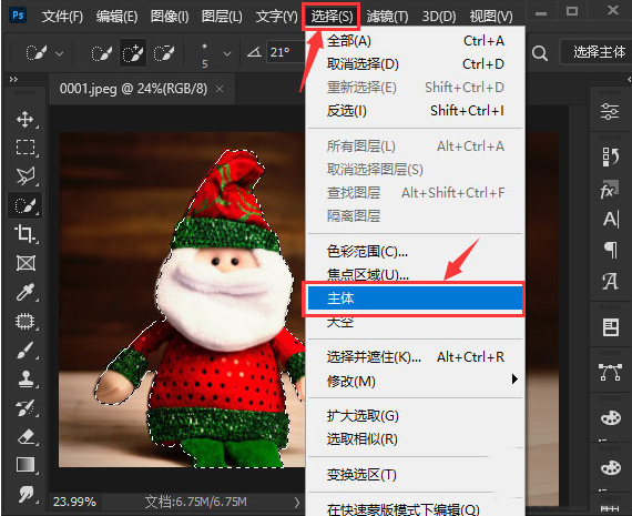 ps人物图形加白边方法介绍