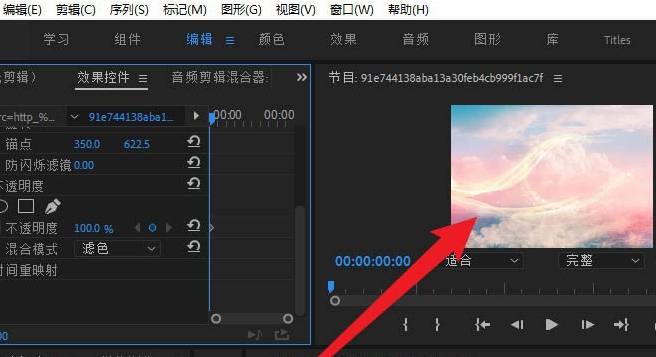 pr设置滤色混合模式技巧分享