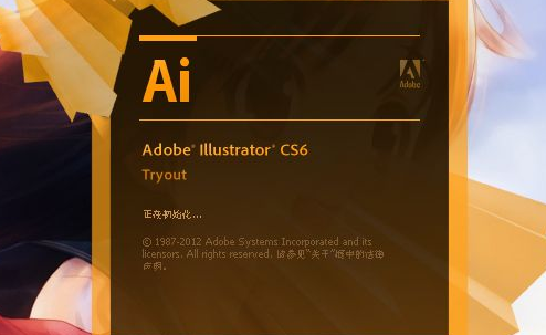 ai文字画线方法介绍