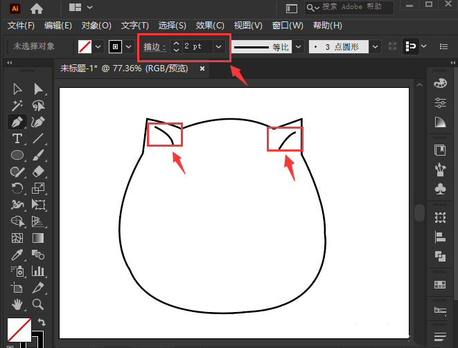 ai绘制动漫人物形象教程分享
