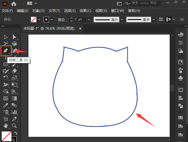 ai绘制动漫人物形象教程分享