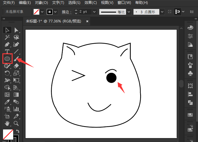 ai绘制动漫人物形象教程分享