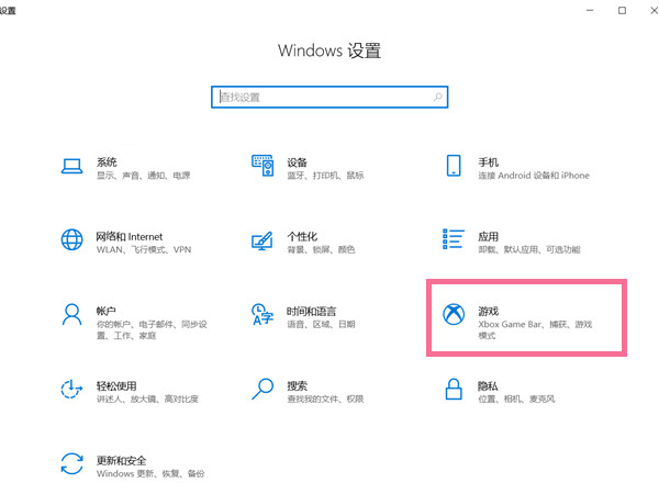 联想拯救者录屏功能在哪