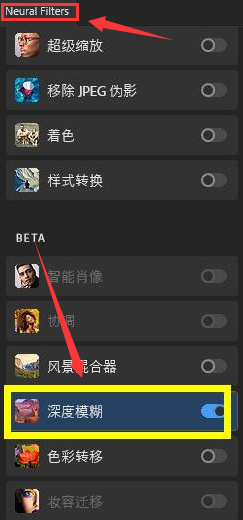 ps2022图片添加雾化效果步骤介绍