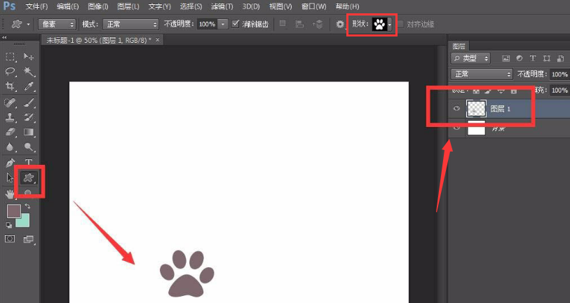ps制作脚印逐步出现动图方法介绍