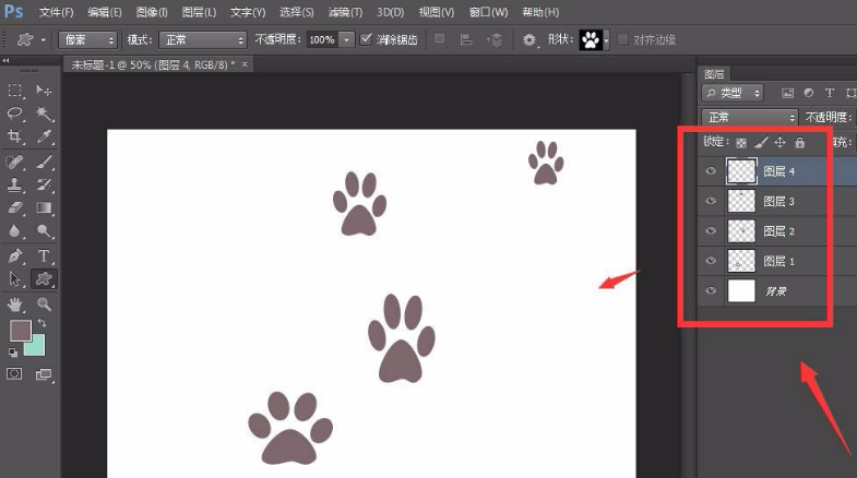 ps制作脚印逐步出现动图方法介绍