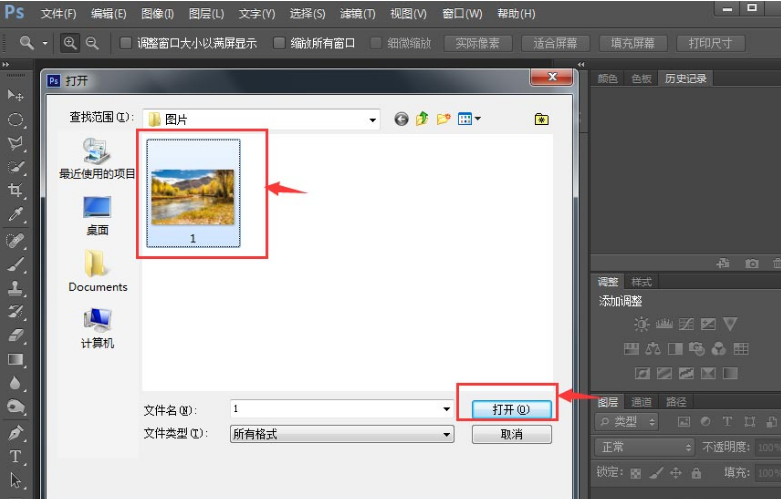 ps添加撕边素描滤镜方法介绍