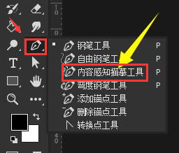 ps2022使用自动描图功能步骤介绍