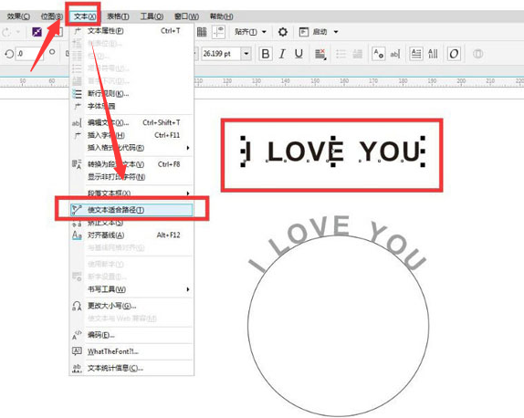 cdr制作文字立体环绕效果步骤介绍