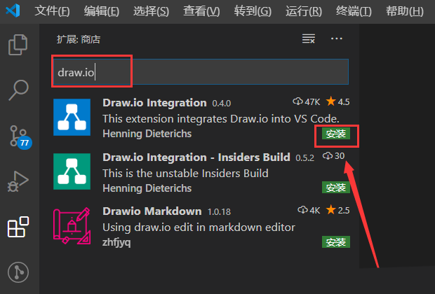 vscode绘制流程图教程分享