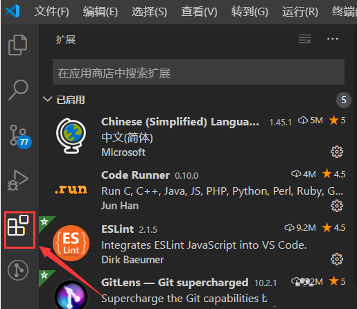 vscode绘制流程图教程分享