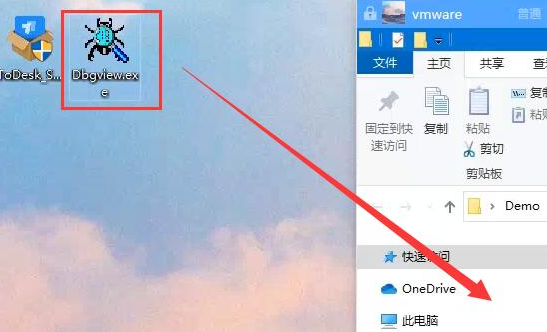 todesk远程文件传输步骤介绍