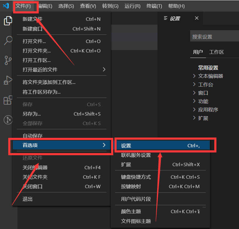 vscode打包vue项目方法介绍