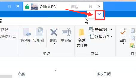 todesk远程文件传输步骤介绍