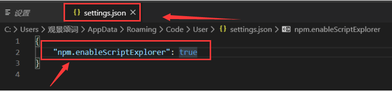 vscode打包vue项目方法介绍