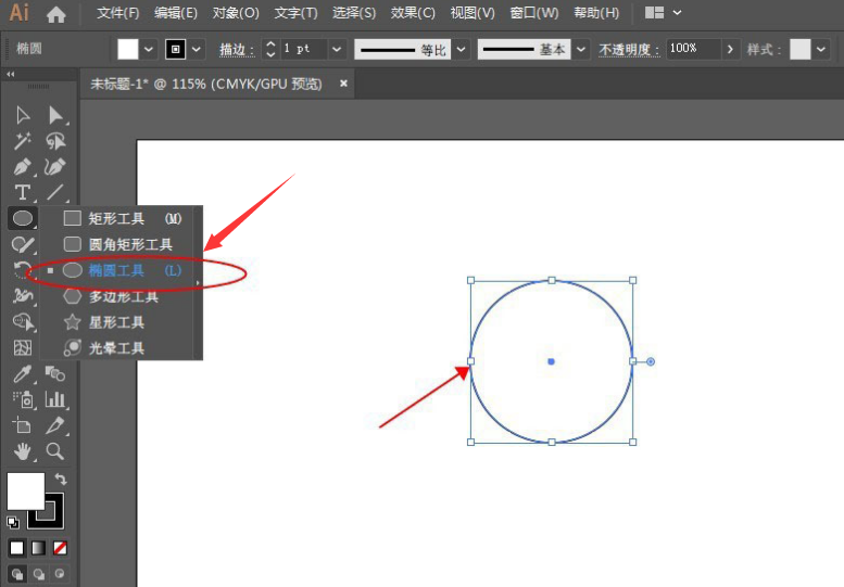 ai制作套环图形方法介绍
