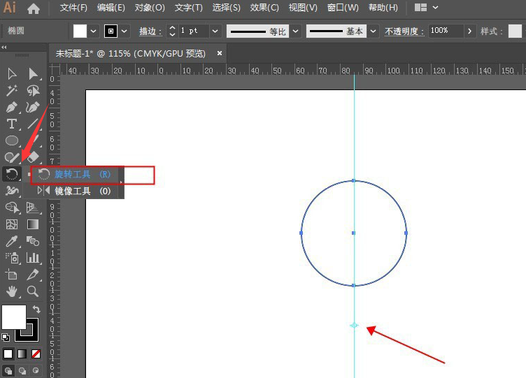ai制作套环图形方法介绍