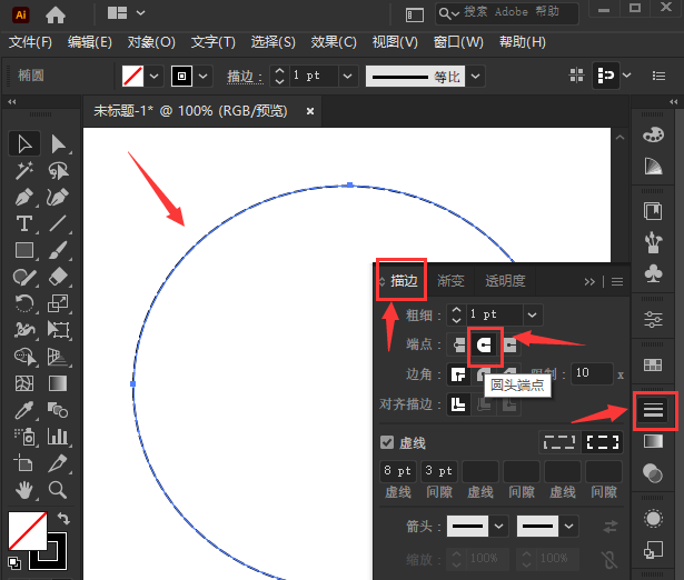 ai修改虚线描边教程分享